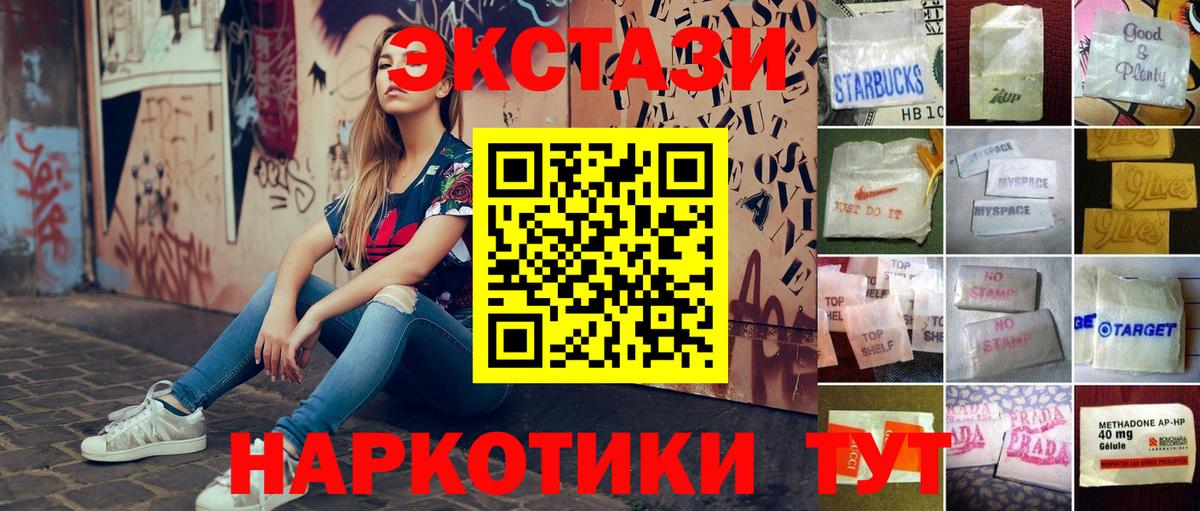 ЭКСТАЗИ бентли  Вход с VPN  где купить наркотик  Ecstasy 99%  Назарово 