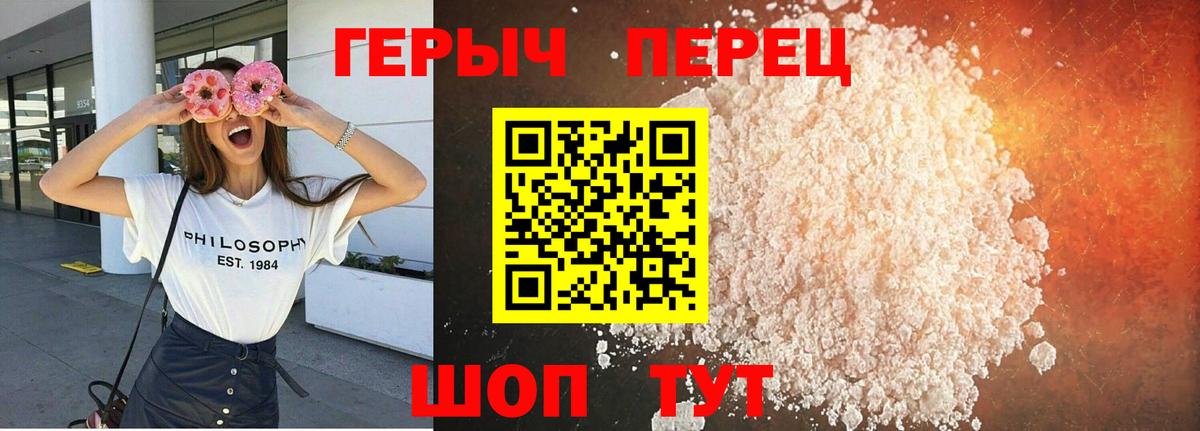 Назарово  ГЕРОИН белый  Вход с VPN 