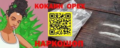 прущая мука Будённовск