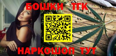 бутик Бузулук