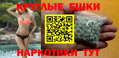 ECSTASY Бугуруслан
