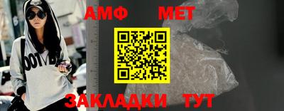 бутик Бузулук