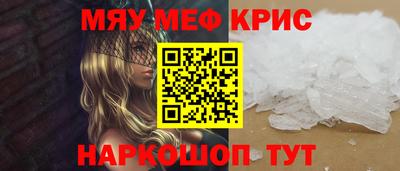 прущая мука Будённовск