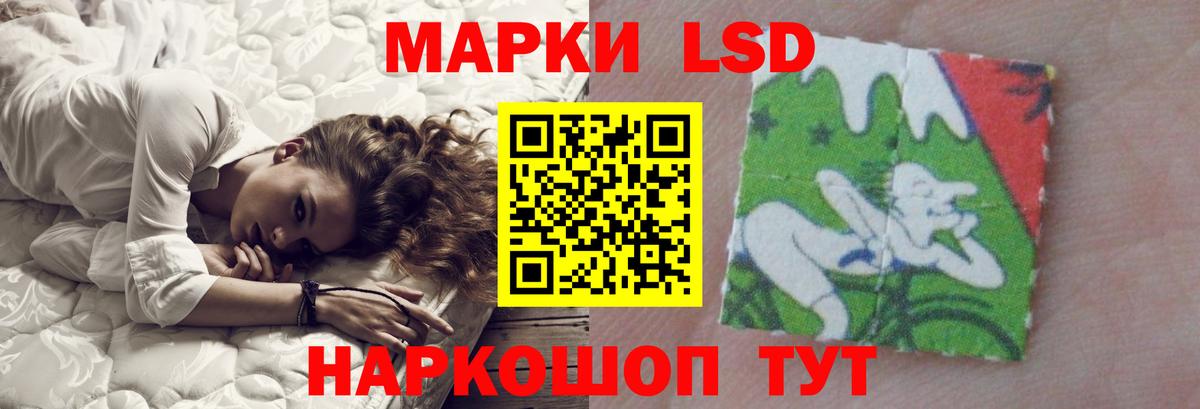Лсд 25 экстази кислота  Вход с VPN  Назарово  LSD-25 экстази кислота 