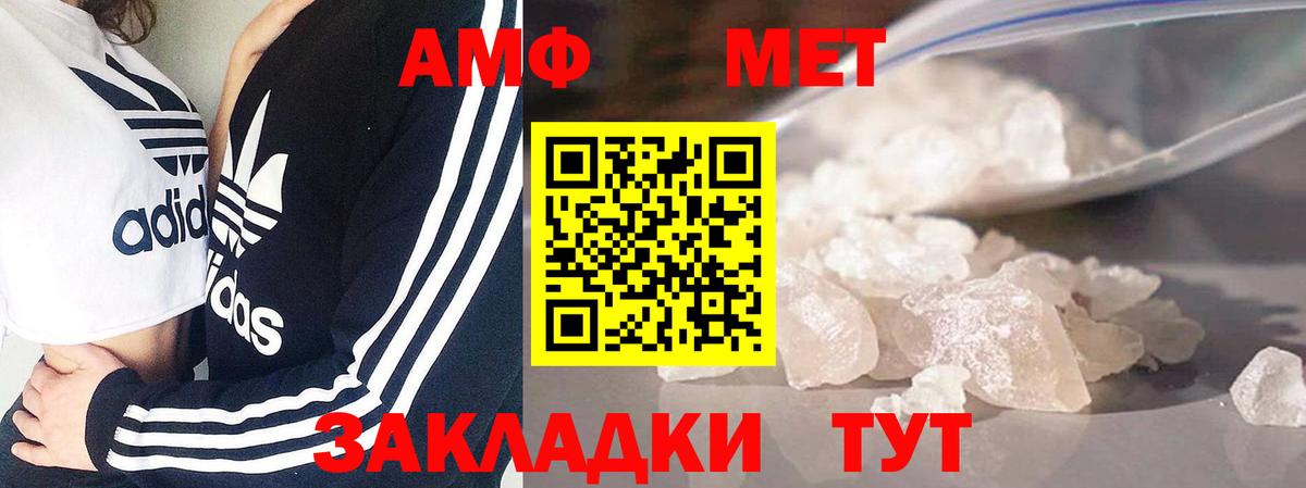 Назарово  Первитин пудра  Первитин пудра  Вход с VPN 