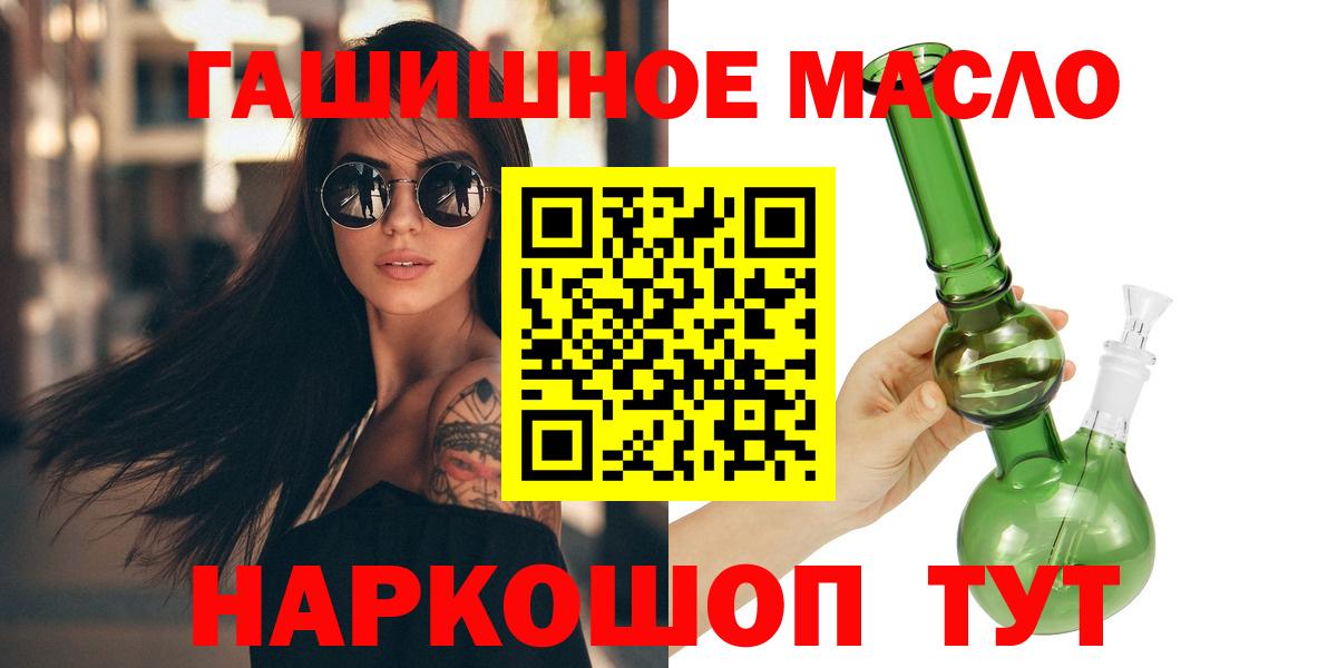 Назарово  ТГК концентрат  ТГК концентрат  Вход с VPN 